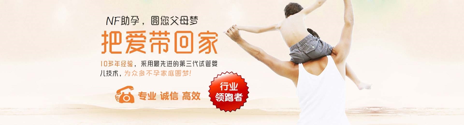 南平供卵助孕,南平供卵助孕哪家好,南平供卵助孕中心图片3